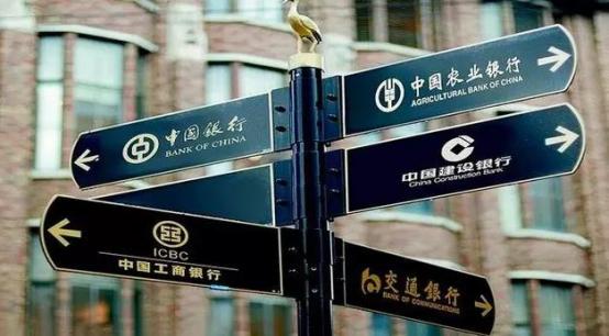 银行每天赚28亿:怎么不给老百姓加点利息?