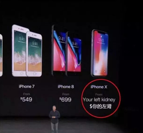 如何分期购iPhone 8/iPhone X才划算？哪个版本好？