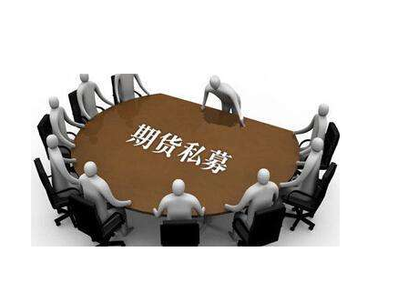 中国基金业协会：证券基金期货呈两极化发展态势