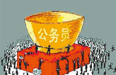 收入证明_收入分为(2)