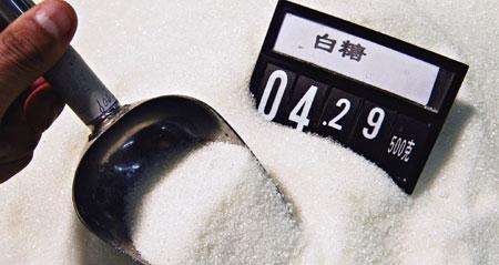 富宁开展白糖“保险+期货”试点扶贫项目 金额达4700万元