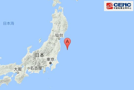 日本地震最新消息 a783358e5c2ff8ccf588a9db197e0359.jpg?_=1505872606151