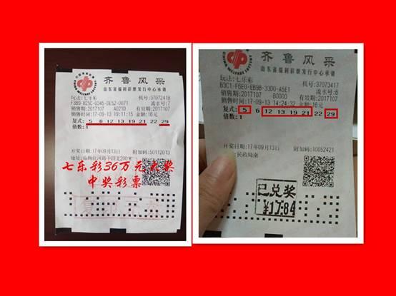 快乐8今日预测号快乐8今晚推荐四胆六合彩官网 - 实时开奖、精准预测、专业分析