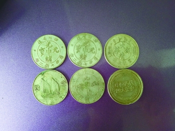 家传6枚古钱币 这6枚“银元”有收藏价值吗？