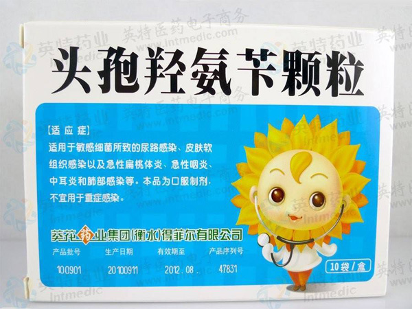 头孢羟氨苄颗粒_说明书_药理毒理