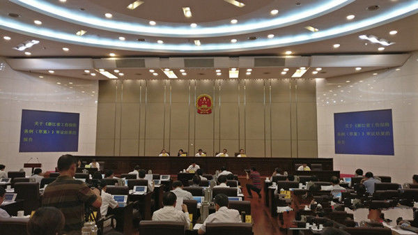 浙江省将立法做明确界定 这四种情形明确为工伤保险范畴