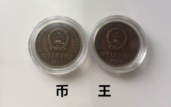 五角的硬币哪个年代值得收藏 779ce69df76a1d8a823fee3c561f8bfc.png?_=1506391592710