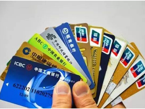 新手办理哪个信用卡好？第一次办卡 哪家银行信用卡好？
