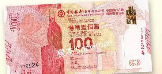 《中银香港百年纪念钞》9月28日发行 你知道怎么买吗？