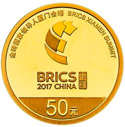 金砖国家领导人厦门会晤3克圆形纪念金币