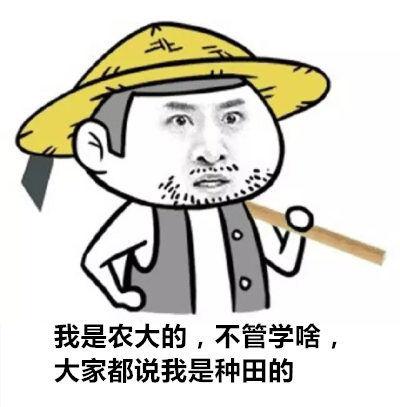吃饭聊天脱口秀段子搞笑,吃饭聊天脱口秀段子搞笑视频