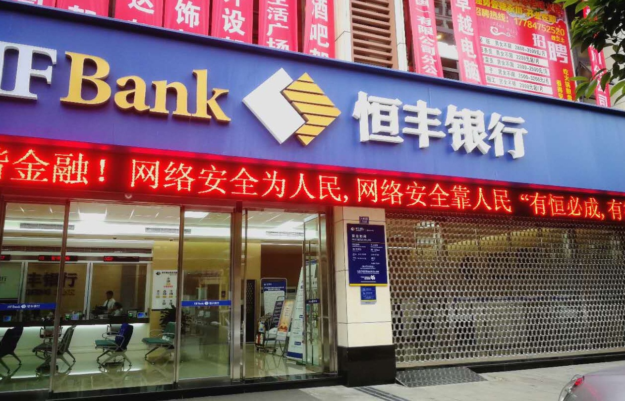 平安银行股份有限公司重庆分行 5f20a1d016e3e7ce83432034f948429.jpg