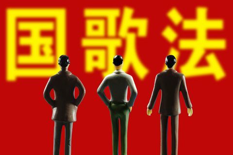 十月新规即将落地:首部民法总则施行