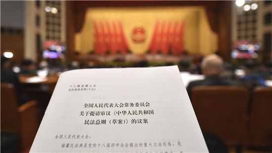 十月新规即将落地:首部民法总则施行