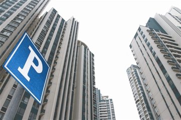 2017杭州二套房贷款政策