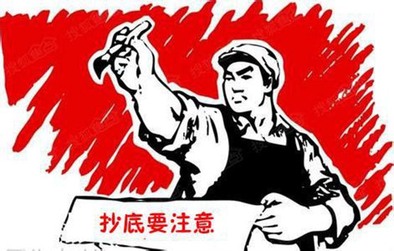 股市如何精确抄底