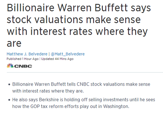 股神巴菲特：利率是影响美股股市价值一个“强大因素”