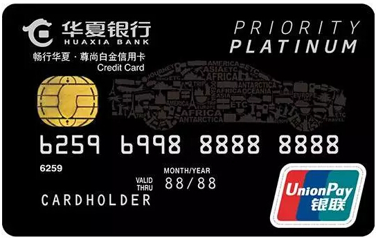 每年省出上万院 各行车主信用卡推荐!