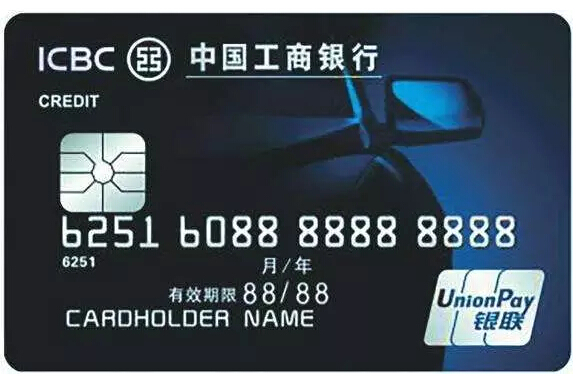 每年省出上万院 各行车主信用卡推荐!