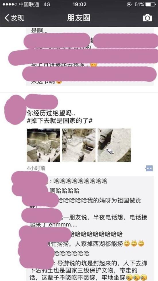 手机掉兵马俑土坑 导游：掉下去就成文物拿不回来了