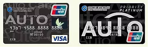每年省出上万院 各行车主信用卡推荐!