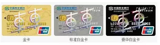 每年省出上万院 各行车主信用卡推荐!