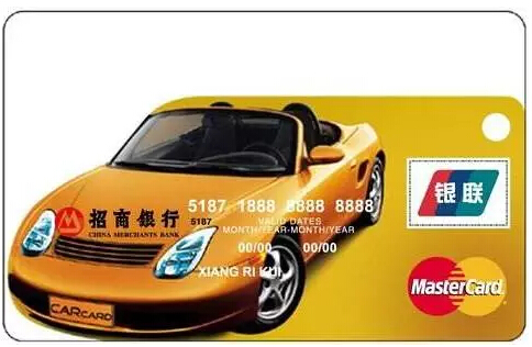 每年省出上万院 各行车主信用卡推荐!