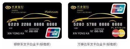 每年省出上万院 各行车主信用卡推荐!