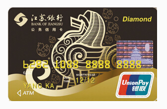 江苏银行信用卡违约金怎么收?