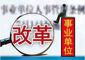收入证明_学校事业收入