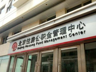 17省提高最低工资 上海以每月2300元位居第一