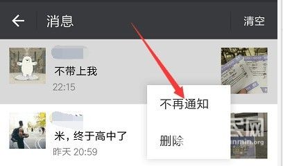 微信这一功能太强大 微信隐藏的十大功能技巧