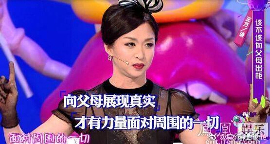 吴绮莉再发声回应小龙女出柜