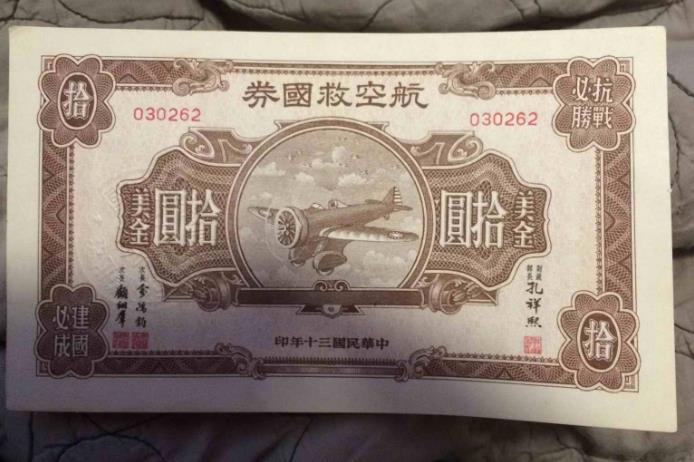 时隔13年,中国再次发行美元国债,你会买吗?-金
