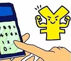 杭州公积金贷款最多能贷多少?