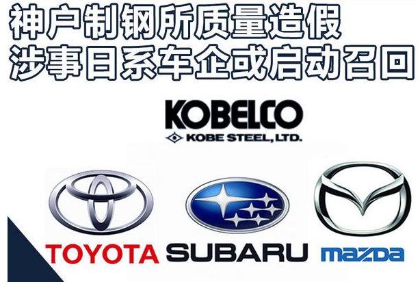 日本承认日本车不耐撞：原来用的是假铁皮，你还会买吗？