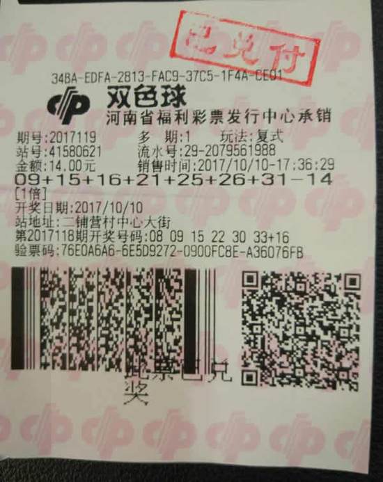 快3彩票投注与开奖数据查询最新七乐彩开奖结果及开奖时间一览