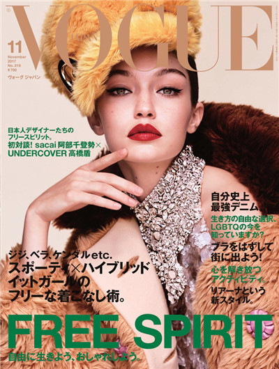 超模gigi hadid登上《vogue》杂志11月号封面