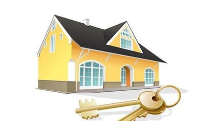 2017长沙公积金贷款条件及流程