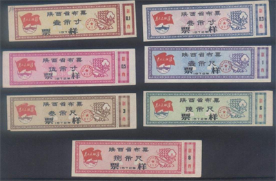 布票收藏_分类_哪些布票值得收藏-票类图鉴-金投收藏-金投网