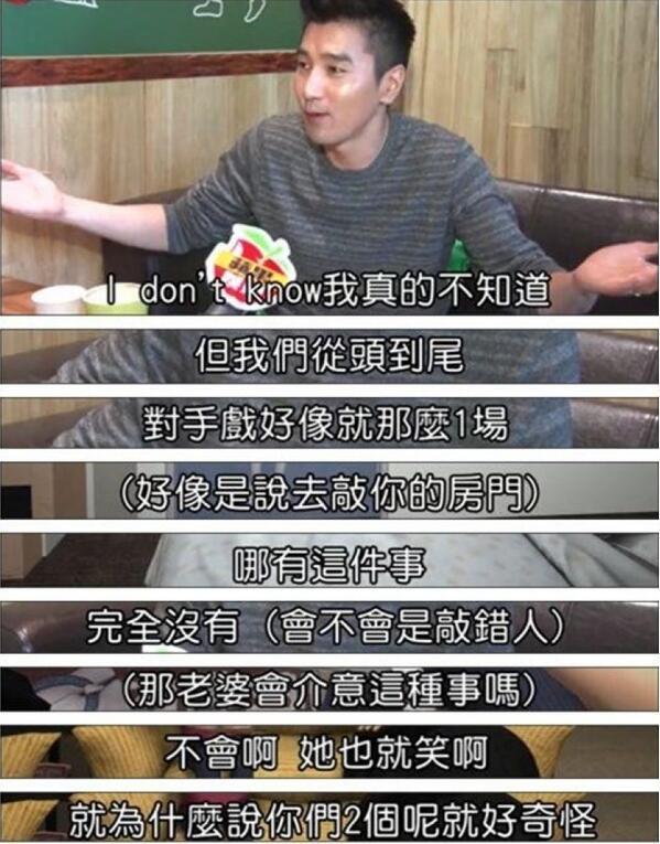 热巴半夜敲已婚男主门？ 赵又廷是这样回应的！
