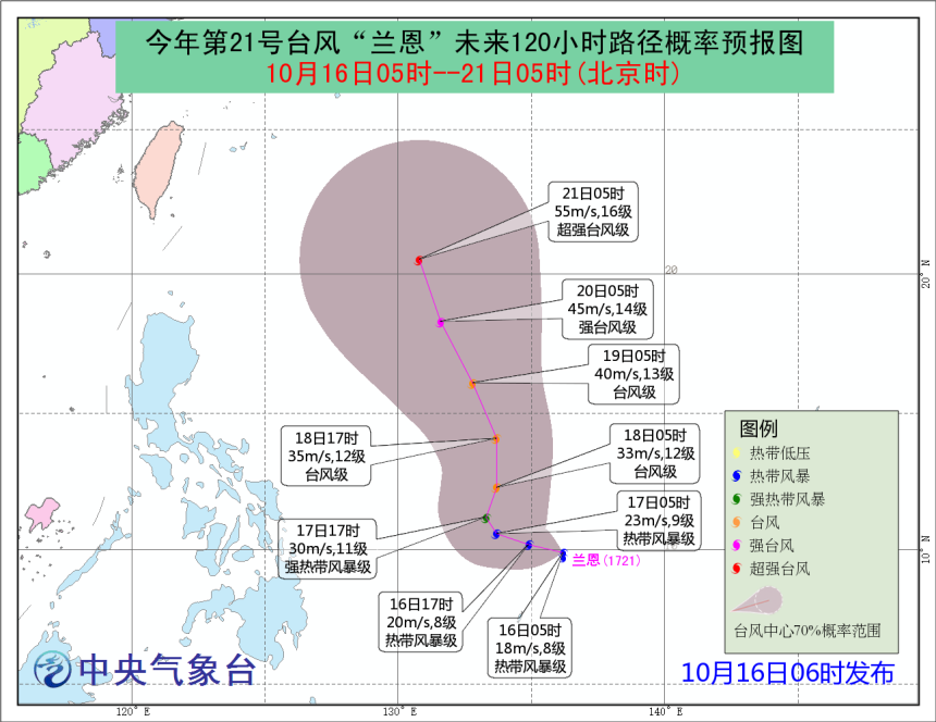 20号台风登陆 21号台风兰恩生成啦！