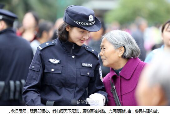 女警朋友圈走红 蜜蜂飞到衣领里竟浑然不知