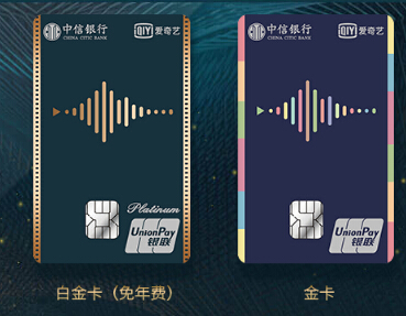 南京银行信用卡申请条件 4354185bdf24c2fc611867c6a87fd1f.jpg?_=1508395317558