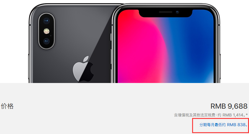 iphone官网旗舰店在哪里 5fdae25e1d27dfe41b198a5b9128c984.png?_=1508393799489