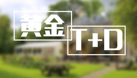 美联储或迎鹰派掌舵 黄金TD噩梦或来临