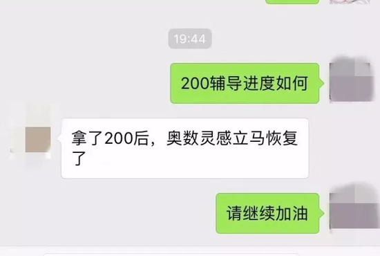 陪娃写作业家长心梗：请不要再让我陪娃写作业了