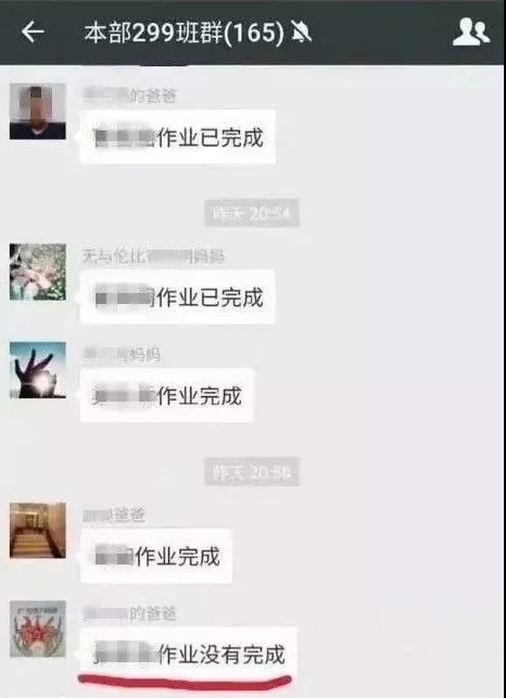 陪娃写作业家长心梗：请不要再让我陪娃写作业了