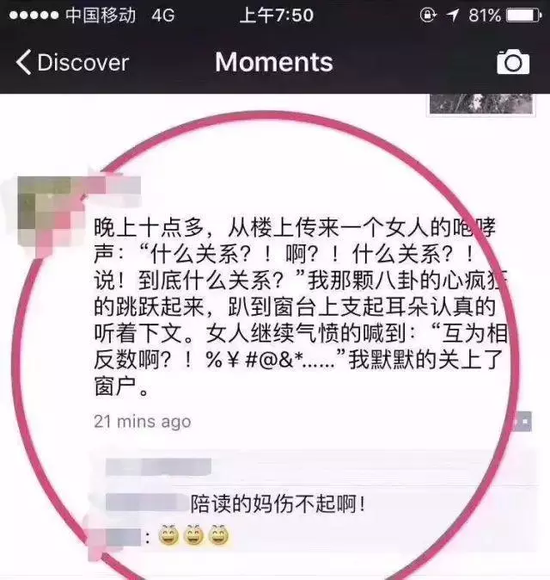 陪娃写作业家长心梗：请不要再让我陪娃写作业了