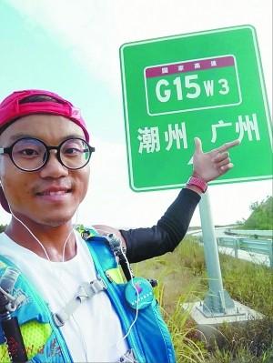 90后小伙跑1300公里回家 路上跑坏2双鞋